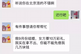 平潭贷款清欠服务